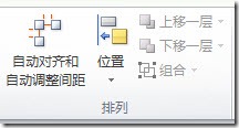 2012-10-11 20-20-52 2012-10-11 20-20-52
