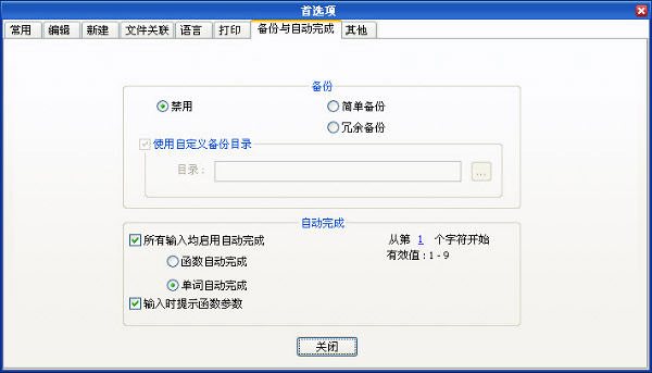 2011-3-14+10-09-09