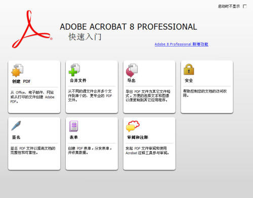 acrobat 8