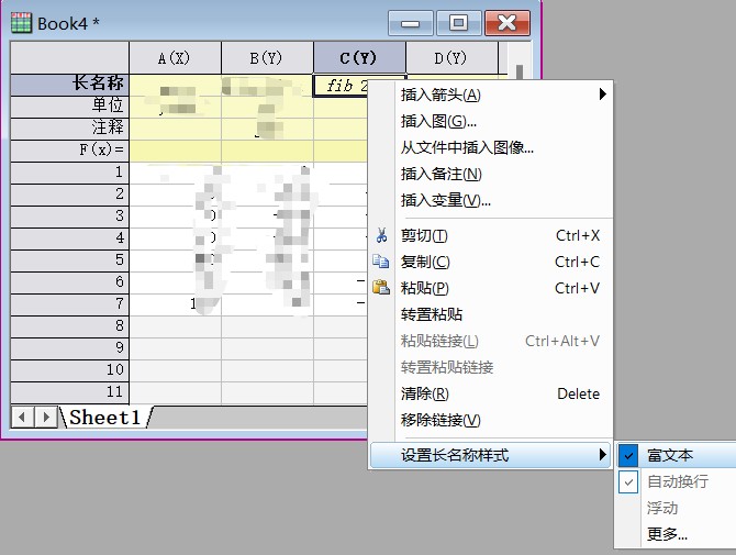 Origin如何在工作簿中设置斜体