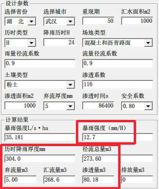 国外的排水系统真的比国内强么？
