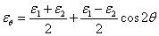 利用应变花计算任意方向应力的基本原理