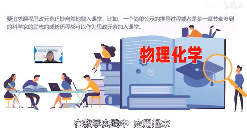 课程思政的确应该这样做&mdash;&mdash;