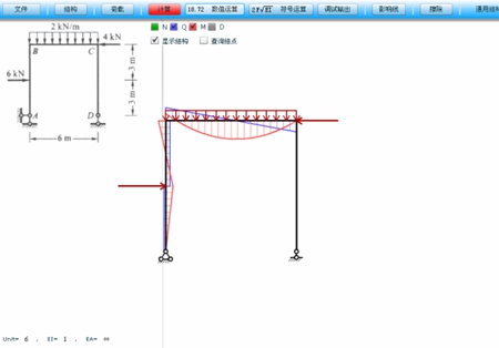 在线版的结构力学求解器